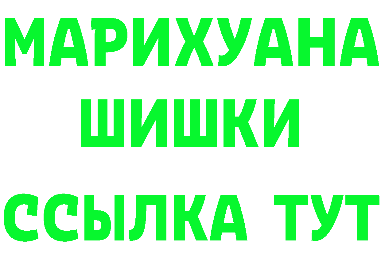 ТГК концентрат зеркало shop hydra Киселёвск