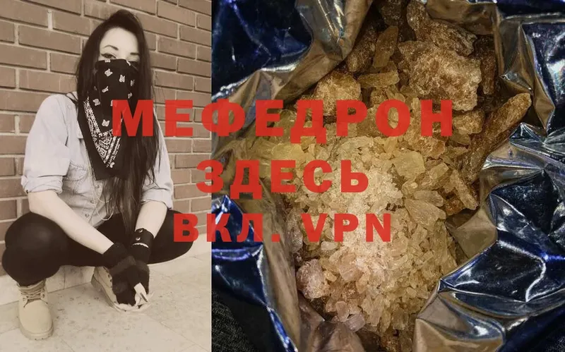 omg маркетплейс  Киселёвск  МЯУ-МЯУ VHQ  где купить наркотик 